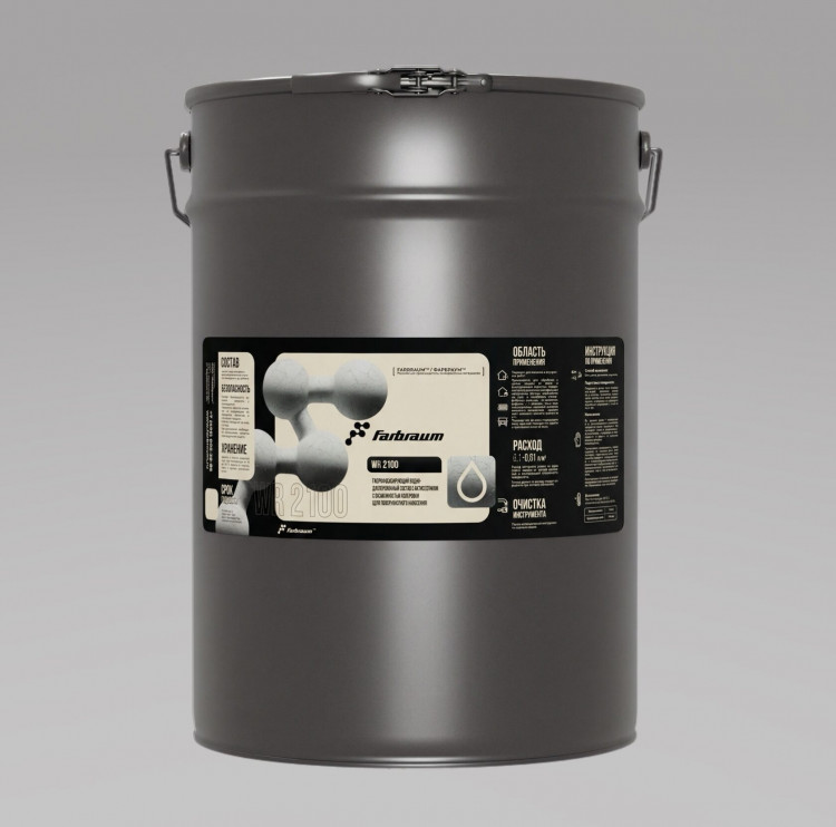 FARBRAUM WACT 2505